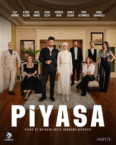 Постер сериала